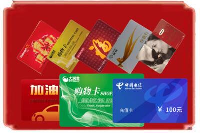 临沂罗庄区烟酒回收充值卡.jpg